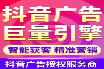 竞价推广开户策略解析：如何选择合适的平台