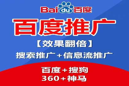 百度SEM代运营的五大成功案例，看企业如何逆袭